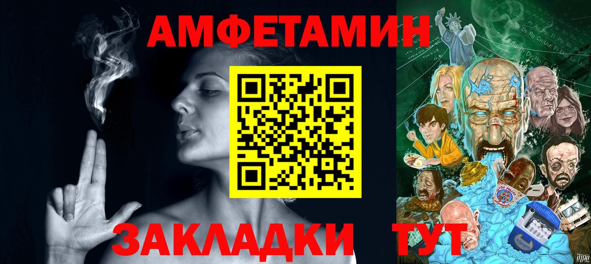 kraken сайт  АМФ  Amphetamine  Губаха  Вход с VPN  АМФ 98% 