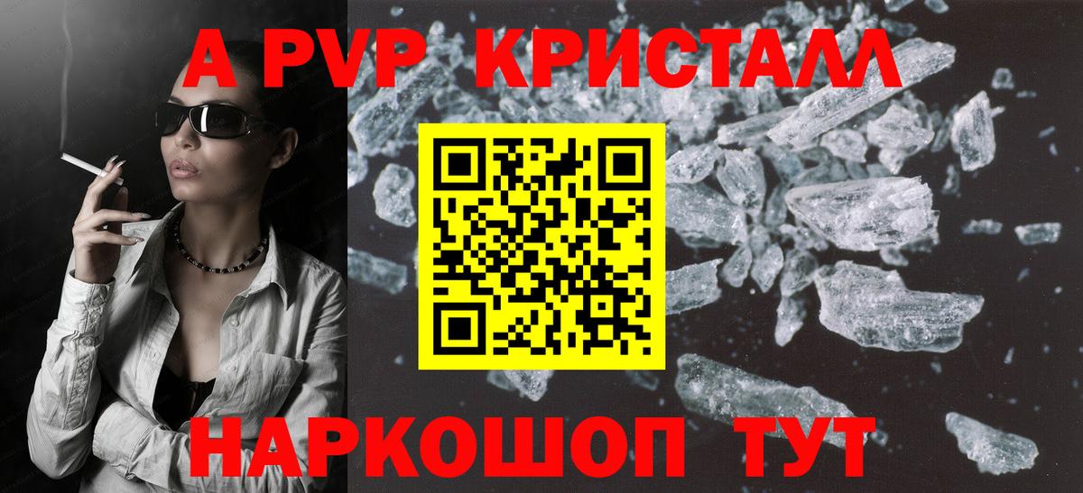 АМФ   MDMA  Канабис  Вход с VPN  Меф МЯУ МЯУ кристаллы  Вейп ТГК  Гашиш  Губаха  Кокаин  НБОМе 