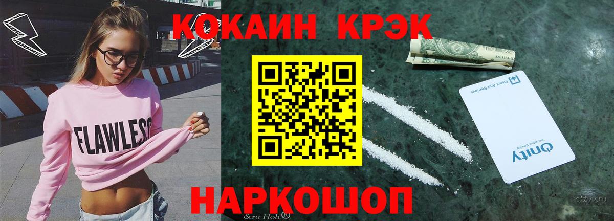 Кокаин Перу Губаха