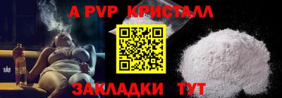 каннабис Балашиха