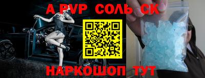 скорость mdpv Балаково