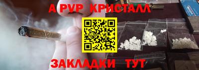 каннабис Балашиха