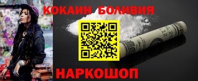 каннабис Балашиха