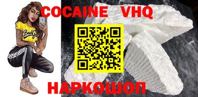 каннабис Балашиха