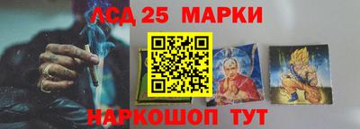 каннабис Балашиха