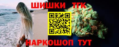 каннабис Балашиха