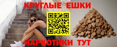 каннабис Балашиха