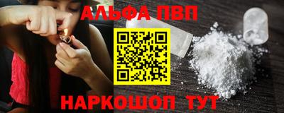 каннабис Балашиха