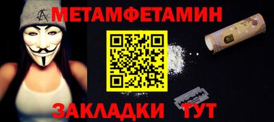 каннабис Балашиха