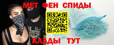 скорость mdpv Балаково