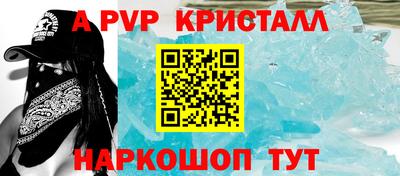 скорость mdpv Балаково