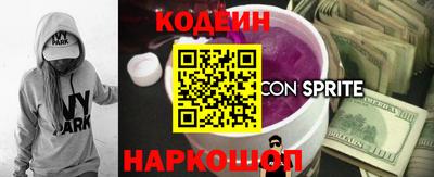 метадон Донецк