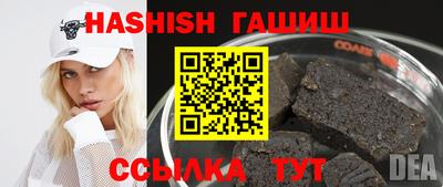 каннабис Балашиха