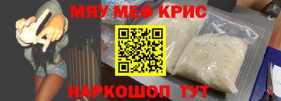 скорость mdpv Балаково