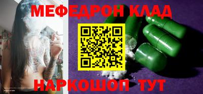 скорость mdpv Балаково