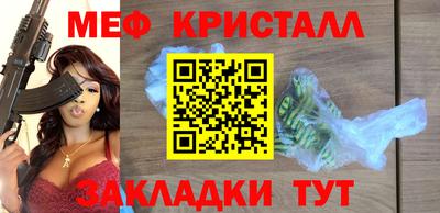 скорость mdpv Балаково