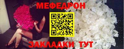 скорость mdpv Балаково