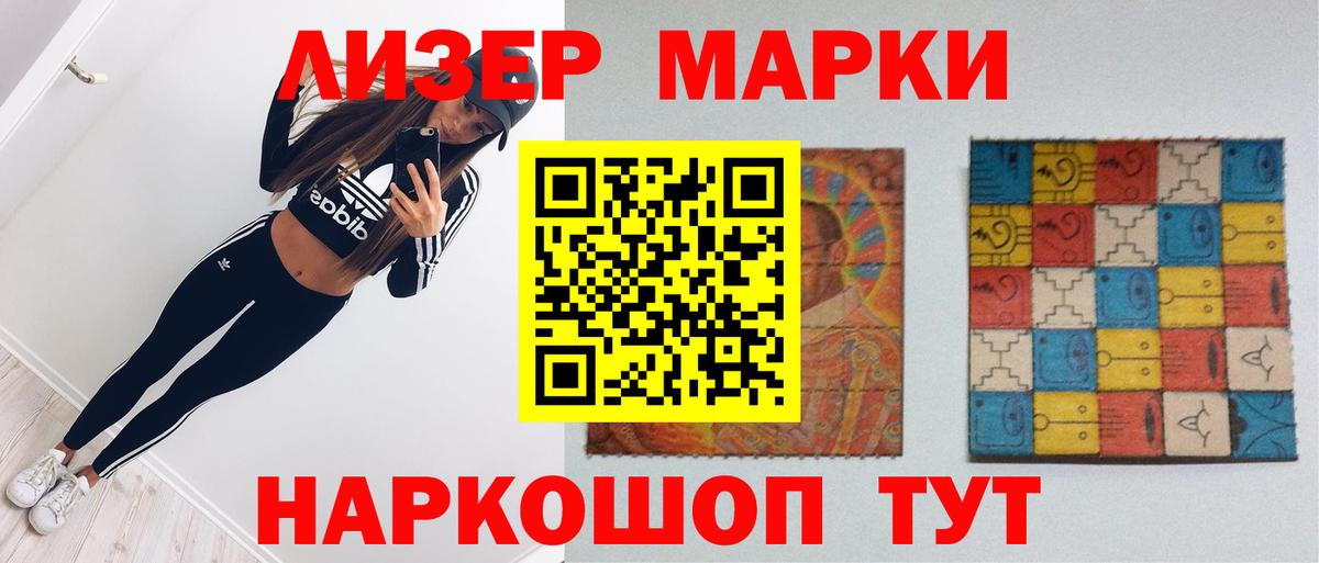 ЛСД экстази ecstasy  blacksprut сайт  Губаха  Вход с VPN  ЛСД экстази кислота 