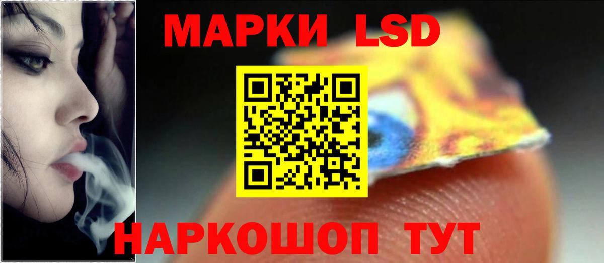 Лсд 25 экстази ecstasy Губаха