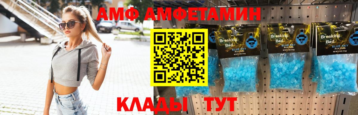 Первитин Декстрометамфетамин 99.9% Губаха