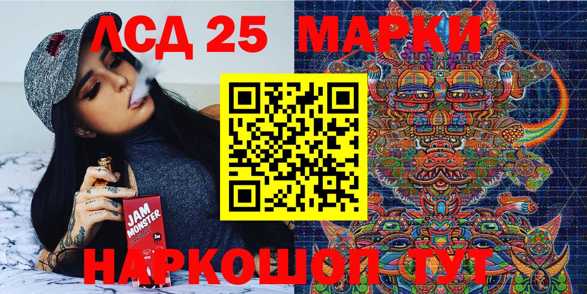 ГАШИШ Губаха