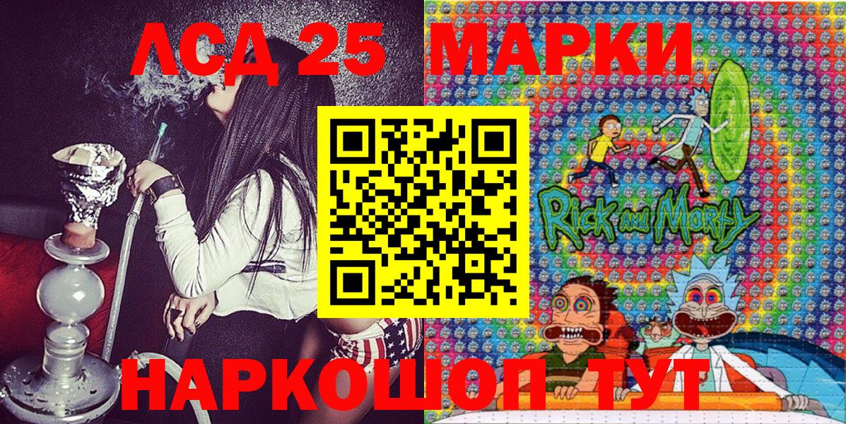 Марки N-bome 1,5мг Губаха