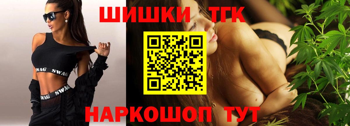 Марихуана марихуана Губаха